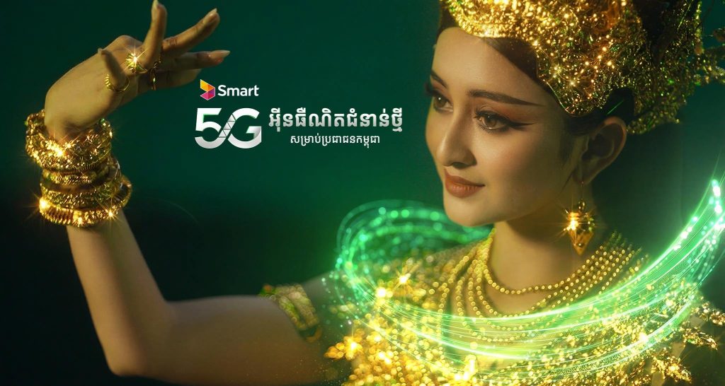 Smart一年净赚1.25亿美元，全年营收超4亿美元